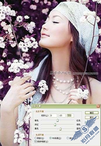 photoshop照片处理:调色出唯美紫色调美女【图】_