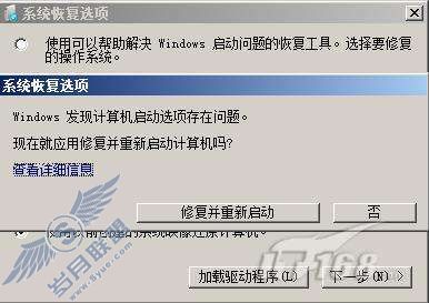 丢弃ghost 数分钟快速部署Windows 7【图】_