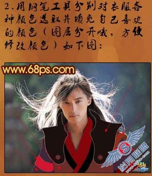 Photoshop鼠绘教程:制作超酷的古典帅哥【图】_