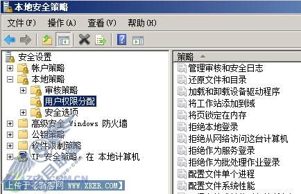 绝技就这样诞生 Vista多用户变为单用户 绝技就这样诞生 Vista多用户变为单用户