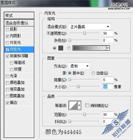 Photoshop教程:钢笔工具绘制黑暗骑士