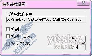 Vista & XP通用的PE纯硬盘重装系统方法【图】_