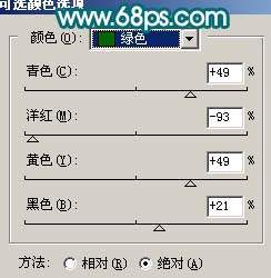 Photoshop调色:外景人像红润的肤色