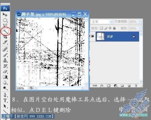 点击放大此图片