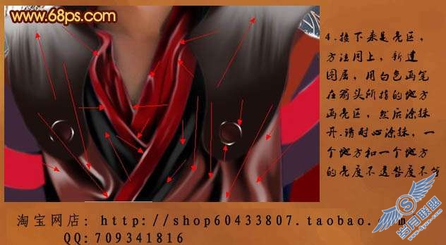 Photoshop鼠绘教程:制作超酷的古典帅哥【图】_
