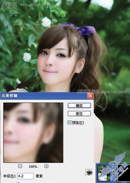 Photoshop照片淡淡轻微转手绘效果