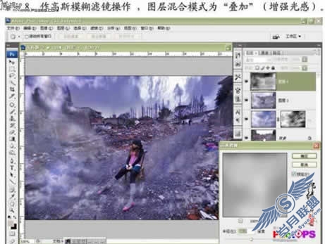 用PhotoShop打造景片合成战火场景效果