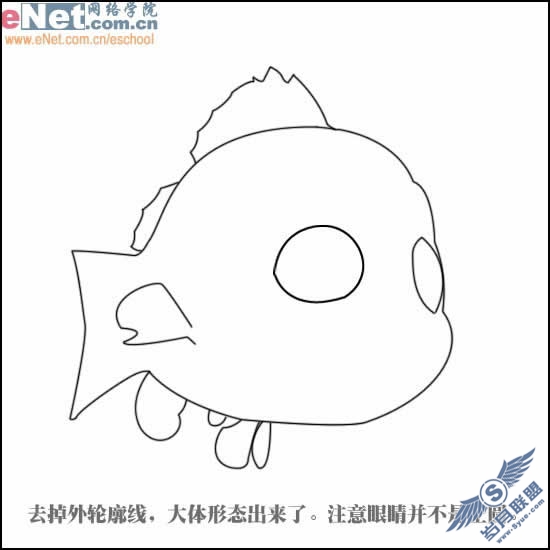 Photoshop打造海底总动员小丑鱼NEMO 