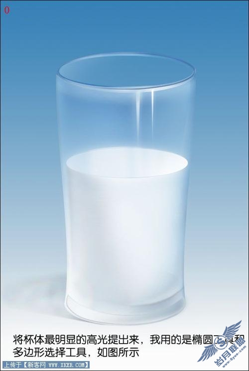 Photoshop鼠绘实例：装着牛奶的玻璃杯