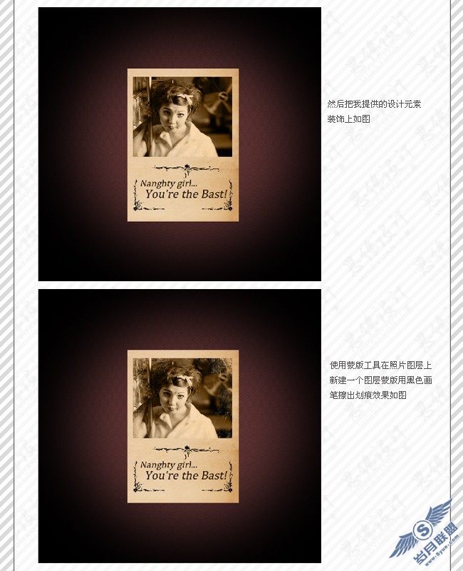 Photoshop教程:旧的发黄顽皮女孩贺卡