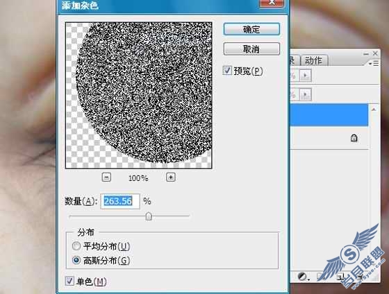 Photoshop打造个性化的眼睛效果