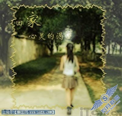 PhotoShop制作“回家的心情”