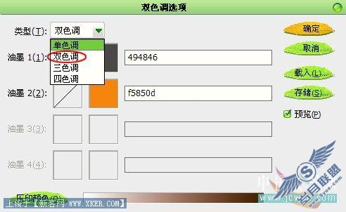 Photoshop调色教程:轻松打造MM照片朦胧双色调