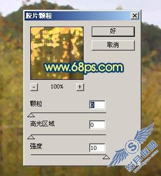 Photoshop用滤镜把外景照片转成水彩画效果