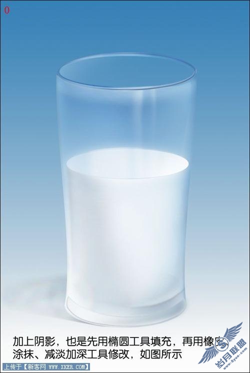 Photoshop鼠绘实例：装着牛奶的玻璃杯