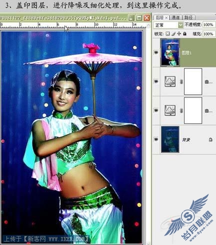 Photoshop曲线修复严重偏暗的舞台照片