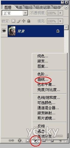 Photoshop教程:利用“计算”打造通透皮肤