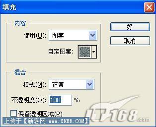 使用Photoshop滤镜打造沧桑石头字