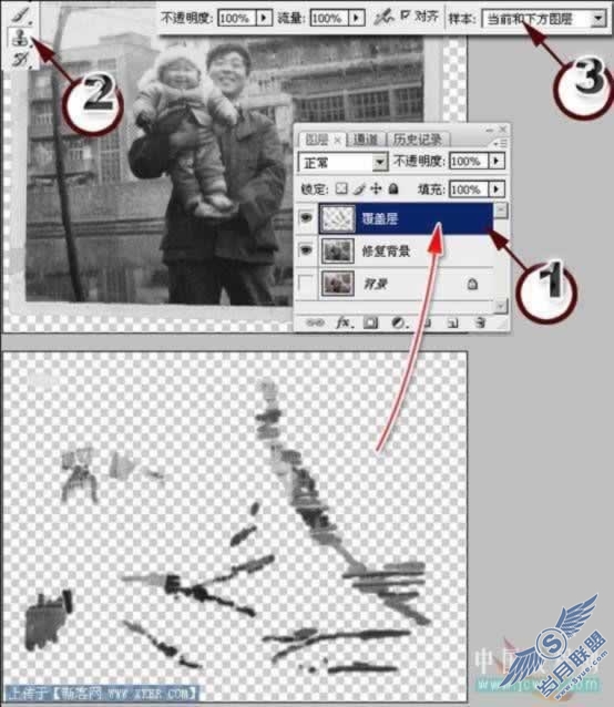 Photoshop基础教程:无痕修复旧照片技巧
