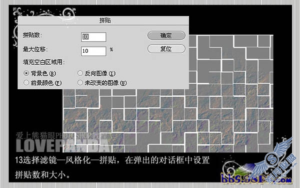 PS滤镜制作逼真的燃烧火焰