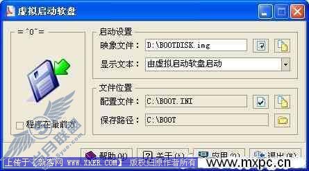远程安装Windows XP操作系统