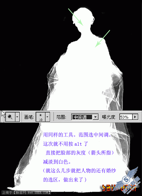 用Photoshop加深减淡工具巧抠婚纱5_天极设计在线整理转载片