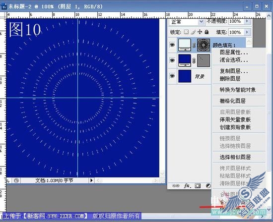 用Photoshop路径工具制作光芒四射背景特效