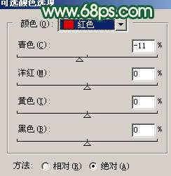 Photoshop照片处理:调色出柔和的黄青色人物照【图】_