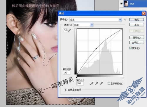 Photoshop磨皮教程:美女质感肌肤