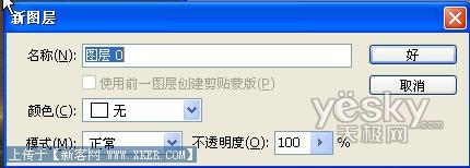 PhotoShop处理模糊照片