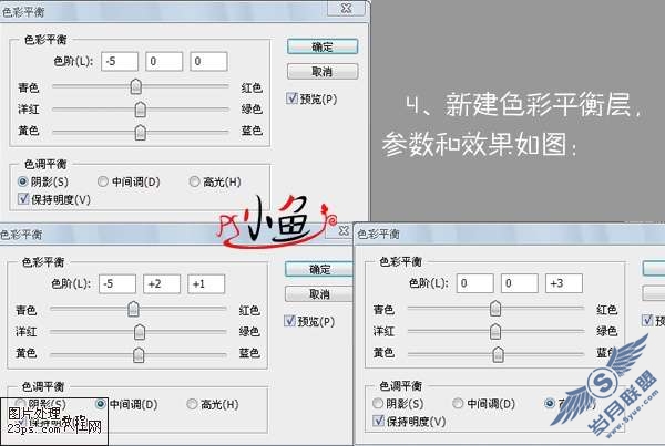 Photoshop磨皮教程:处理处美白新娘婚纱照片【图】_