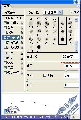 巧用Photoshop中的虚线制作各种图案