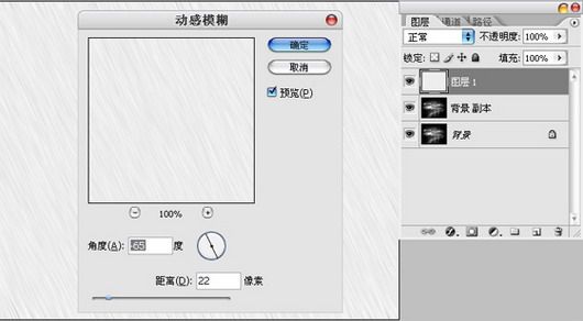 Photoshop滤镜为照片添加下雨效果