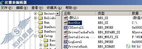Windows SP3 补丁遇到空间不足问题的解决办法 WinXPSP2升级到SP3遇空间不足解决办法