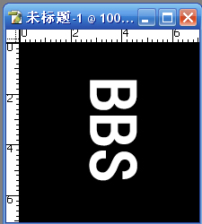 Photoshop字体制作教程:液化字的制作