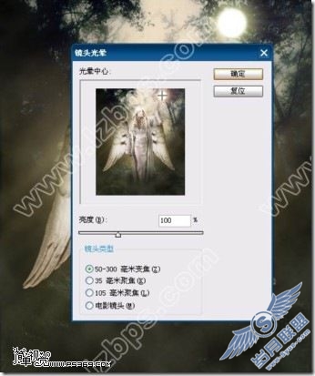 Photoshop制作神圣天使