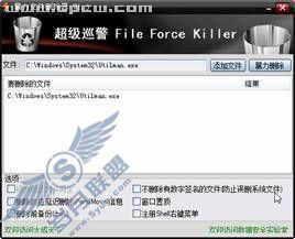 WindowsVista漏洞验证两分钟攻破登录密码