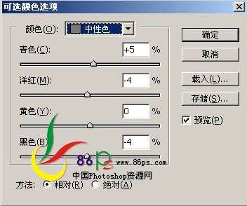 Photoshop照片处理:利用对比色修复偏色照片【图】_