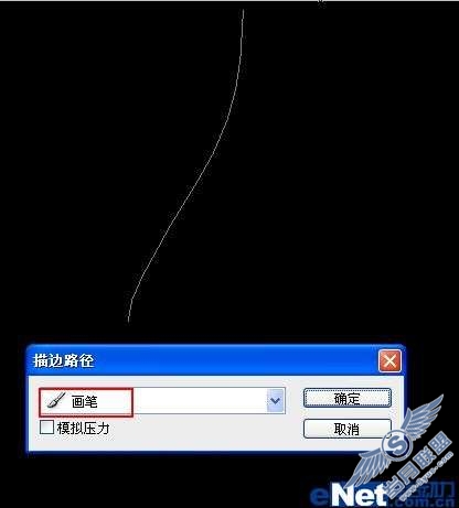 photoshop画笔教程:制作飞扬的薄纱效果【图】_