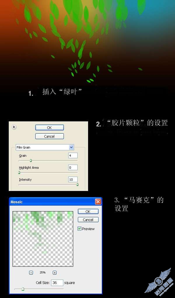photoshop设计清新、色彩生动的网页布局【图】_