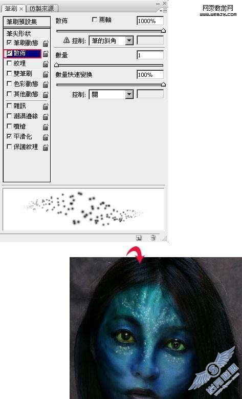 Photoshop处理人物头像成阿凡达电影中外星人【图】_
