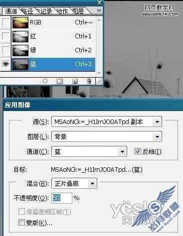 Photoshop调色教程:心死了风仍在动