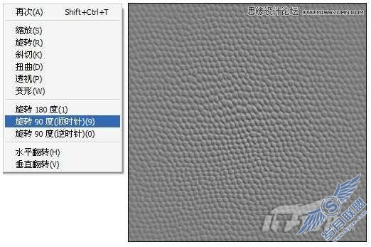 photoshop制作皮革质感及其应用实例教程_