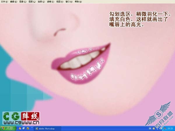 Photoshop鼠绘漂亮的紫色婚纱美女