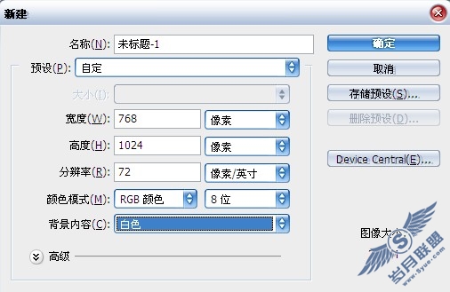 Photoshop制作漂亮的野生动物主题海报