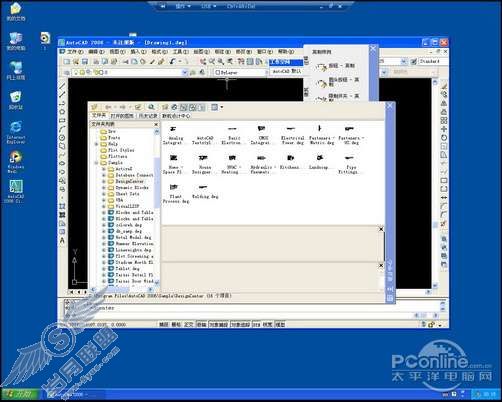 XP Mode使用教程 让Windows 7与XP完美共存【图】_