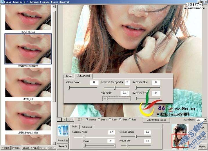 Photoshop照片处理:调出偏红色美女性感照片【图】_
