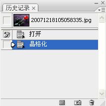 Photoshop入门教程:历史画笔之基础操作