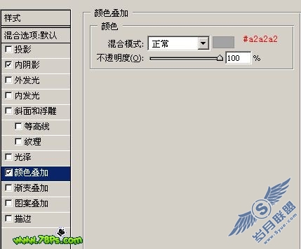 Photoshop绘制质感彩色超薄硬盘图标