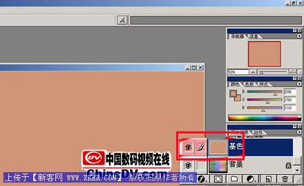利用PhotoShop完成角色脸部贴图制作